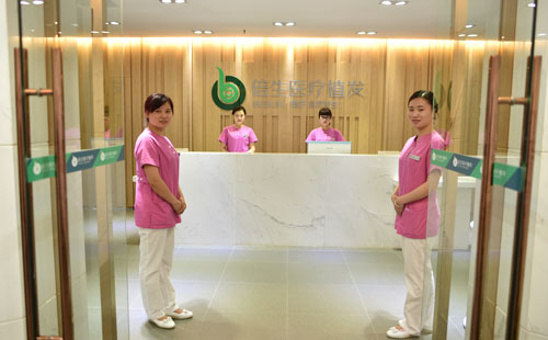 广州哪个植发医院可以治疗鬼剃头？